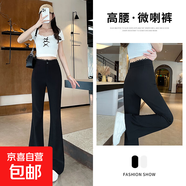 蕾絲休閑微喇褲夏季薄款優(yōu)雅修身高腰新款顯瘦清涼舒適高個(gè)子 黑色 L