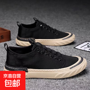 【廠(chǎng)家直銷(xiāo)】新款男鞋一腳蹬板鞋休閑潮流百搭潮鞋男款透氣布鞋 黑色 40【標準鞋碼】