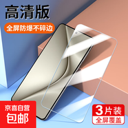 適用華為mate60pro水凝膜韓仙子meta40手機膜mete30mt50全屏20曲面30epro/40e專(zhuān)用m40貼膜rs送神器 全屏【高清抗指紋】3片 華為Mate10Pro