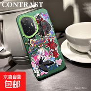 謝圖聯(lián) 適用榮耀300手機殼Pro男女x60新款暢玩60plus磨砂x50GT防摔200格溫10090潮牌30保護套 透綠-格溫a magic6Pro