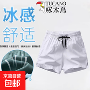 啄木鳥【冰絲透氣】短褲男女同款夏季新款三分褲情侶跑步健身運(yùn)動(dòng) 白色【單件】 3XL （140-155斤）