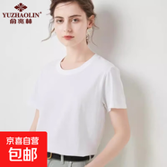 俞兆林短袖t恤女夏寬松大碼半袖圓領(lǐng)上衣體恤2025夏季 白色 3XL