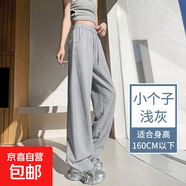 【窄版】女裝闊腿褲女夏季新款休閑褲夏季新款小個(gè)子直筒褲子 夏季-淺灰-小個(gè)子 L 推薦（110-120斤）