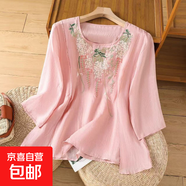 文藝復古雙層苧麻刺繡襯衫女夏季新款媽媽寬松優(yōu)雅氣質(zhì)七分袖上衣 M-339粉色 XL 建議120-135斤