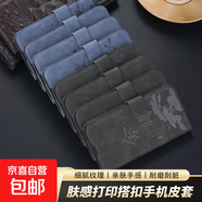 蘋果16手機(jī)殼適用于iPhone15/14/13/12/11/8/7/6/X/XS/XR保護(hù)套磁吸親膚插卡支架防摔全包邊手機(jī)套 藍(lán)色-做個俗人 蘋果6PLUS     精孔