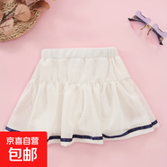 童裝夏季女童洋氣鏤空松緊腰防走光內(nèi)襯半身裙短裙 白色 140