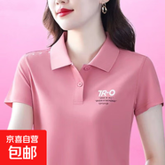 夏季新款運動POLO衫印花短袖T恤女中年媽媽裝洋氣減齡翻領(lǐng)上衣潮 A28-粉色 A28-粉色 L 【建議100-115斤】