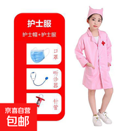 兒童醫生服裝工作服女孩過(guò)家家套裝幼兒白大褂衣服 hu士服+玩具 140