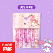 庫洛米鉛筆帽透明筆套小學(xué)生一年級鉛筆套鉛筆頭保護套幼兒園兒童卡皮巴拉接筆器筆蓋蓋子延長(cháng)器 美樂(lè )蒂-1包/6個(gè) 無(wú)規格