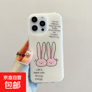 黑貓粉兔適用iphone16手機(jī)殼蘋(píng)果華為vivo小米OPPO榮耀卡通套 白色[滿(mǎn)屏]-透白[0]-LIYIK4020粉兔 iPhone7plus/8plus
