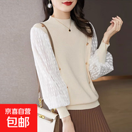 小香風(fēng)蕾絲拼接針織衫春秋新款半高領(lǐng)長(cháng)袖時(shí)尚設計感打底衫毛衣 杏色 L