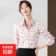 衣純華菲長(cháng)袖襯衫女2025春季新款時(shí)尚印花襯衣復古氣質(zhì)上衣 6208花色 4XL