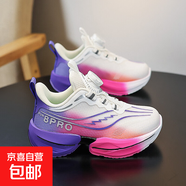 赤兔同款男童鞋夏季新款網(wǎng)面透氣籃球鞋減震專業(yè)跑鞋男孩童運動鞋 白冰粉 39