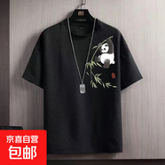 潮流國風短袖t恤男夏季2025新款中國風半袖體恤男裝時尚百搭T恤衫 酷匯DT06熊貓黑 L