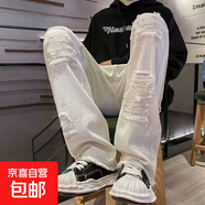 美式街頭水洗做舊破洞牛仔褲男春秋直筒寬松歐美高街vibe風(fēng)長(zhǎng)褲子 白色 L 100-120斤