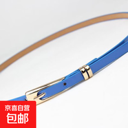 百搭女士糖果色細(xì)腰帶甜美簡約休閑針扣皮帶時(shí)尚青少年褲帶 深藍(lán)色