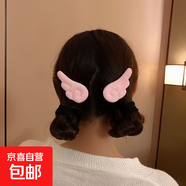 魔法少女發(fā)夾側邊夾白色天使小翅膀邊夾可愛(ài)日系毛絨鴨嘴發(fā)卡頭飾 粉色2對翅膀