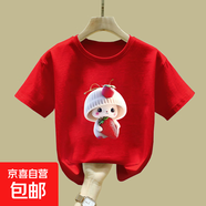 純棉女童t恤2025夏季新款洋氣小女孩潮t短袖卡通印花兒童印花上衣 2531紅色 120