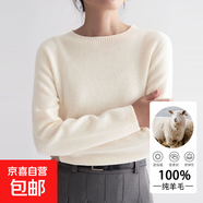100%純羊毛衫女秋冬寬松內(nèi)搭毛衣圓領(lǐng)套頭時(shí)尚針織打底衫J324 米白色 2XL（130-145斤）
