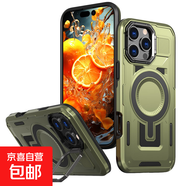蘋果16pro手機(jī)殼適用iPhone15promax新款14plus鏡頭全包XR磁吸11充電13外殼12時尚男女防摔殼 【橄欖綠】【金屬鏡頭架/軍工級防摔/強(qiáng)磁吸附】 iPhone  16 PRO M