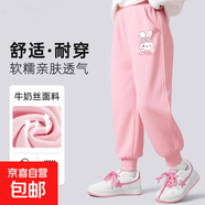 女童春季褲子2025新款中大童春秋女孩休閑運(yùn)動褲百搭兒童春裝長褲 兔美美K粉 130 【推薦體重 48~62斤】
