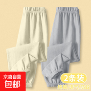 2025新款男女童夏季冰絲長褲兒童薄款透氣小學生百搭褲束腳運動褲 771-杏色+淺灰色 110