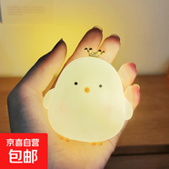 韓版可愛小雞小夜燈臥室裝飾品發(fā)光玩具幼兒園兒童生日分享小禮物 皇冠小雞仔/白色