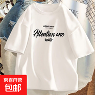 時尚中印花短袖t恤男夏季寬松學(xué)生半袖潮流港風(fēng)印花上衣打底T恤SN ATT英文短袖T恤白色 XL