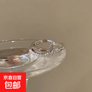 簡(jiǎn)約鑲鉆蝴蝶珍珠戒指女ins小眾高級(jí)感輕奢食指戒子精致開口指環(huán) 蝴蝶款【1個(gè)裝】