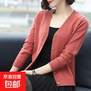 針織開(kāi)衫女新款寬松V領(lǐng)韓版百搭毛衣顯瘦上衣女士外套女裝 H9 磚紅色 M