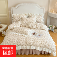 韓式小清新公主風(fēng)法式花邊棉床裙四件套被套床單碎花田園床上用品 繪萱家-洛可可【純棉親膚】 1.8m床裙款四件套