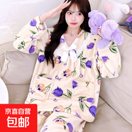 珊瑚絨睡衣女冬季加厚套裝家居服保暖長(cháng)袖秋新款睡褲法蘭絨可外穿 紫色郁金香V領(lǐng)套頭 L
