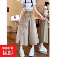 皺醋酸工裝裙褲女小個(gè)子開(kāi)學(xué)季休閑寬松顯瘦垂感闊腿九分褲裙 卡其色 L 建議115-125斤