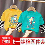 純棉奧特曼衣服男童秋裝假兩件洋氣兒童裝寶寶兩件中小童秋款潮 黃色+湖藍（C383+C384） 100 cm