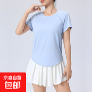 短袖女新款2025年t恤女修身涼感純色百搭防曬大牌線下專柜款純欲t 鈷藍(lán)色 L 110-130斤