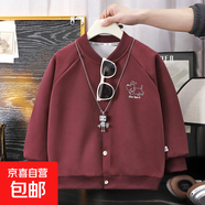 兒童棒球服春秋款男童開(kāi)衫中大童女童百搭外套寶寶洋氣棉質(zhì)夾克衫 烏梅子醬 120 碼建議身高102-112cm