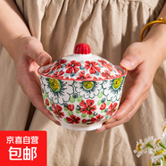 紅漿果陶瓷釉下彩餐具盤(pán)子米飯晚家用湯碗盤(pán)套裝過(guò)年喜慶喬遷新居 【1個(gè)裝】紅漿果陶瓷燉盅