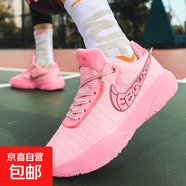 LBJ20籃球鞋男學(xué)生青少年紫金湖人球鞋兒童水泥地外場(chǎng)實(shí)戰運動(dòng)鞋 粉紅--1912/LB20 會(huì )響 40