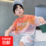 男童2025新款男童夏季短袖短褲運動服套裝帥氣時髦兩件套網(wǎng)紅炸街 橘色 150