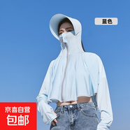 斗篷衣女夏季騎車披肩遮陽衫戶外寬松拼色防曬服冰絲短款外套 大帽檐款-藍(lán)色 均碼