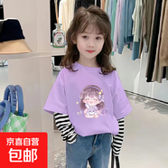 女童長(cháng)袖假兩件T恤條紋打底衫兒童2025春裝新款寶寶內搭寬松上衣 G2541紫色 140