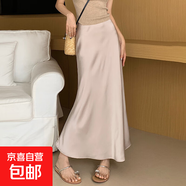仿醋酸緞面半身裙女夏季高腰垂感中長款絲滑包臀魚尾裙優(yōu)雅百搭 香檳色 YWQ 3XL