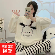 法蘭絨睡衣秋冬季家居服少女士學(xué)生春天加厚珊瑚絨套裝卡通可外穿 黑白條兔白 XL 碼