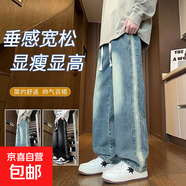 春秋季直筒牛仔褲男孩初高中學(xué)生帥氣直筒長(cháng)褲青少年大童男裝褲子 GF10923-865復古藍 L 建議110-130斤