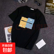 短袖t恤男2025年夏季新款寬松百搭潮流學(xué)生情侶裝打底衫短T上衣SN 黃藍(lán)雙拼圓領(lǐng)短T黑色 4XL