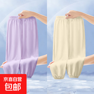 夏季2025新款男童女童冰絲薄款長(cháng)褲夏裝中大童潮流運動(dòng)束腳打底褲 771-紫色+杏色 130
