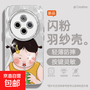 謝圖聯(lián) 適用vivoy300pro手機(jī)殼x200pro女款s20羽紗新款x100s害羞女孩x90卡通x80自帶鏡頭膜保護(hù)套 精孔羽紗-喝茶女孩Y vivox200s