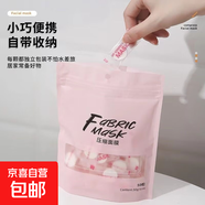 蠶絲壓縮面膜紙水療濕敷特用美容院一次性薄干面膜扣超薄純棉正品 100粒無紡布?jí)嚎s面膜 100片