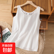 夏季女無袖上衣內(nèi)搭外穿吊帶背心純色寬松休閑顯瘦透氣潮流高級(jí)感 白色 236 3XL