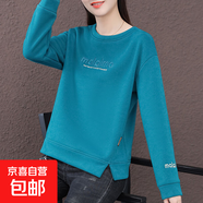 圓領(lǐng)女士衛衣女2025年春秋季新款減齡百搭加絨顯瘦長(cháng)袖休閑上衣 孔雀藍（不加絨） 4XL (152-170斤)